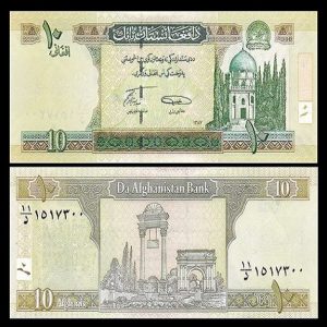 AFGANISTÁN - 10 AFGANIS (UNC)