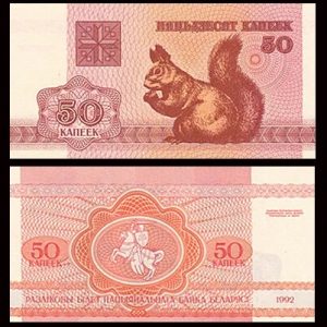 BIELORRUSIA- 50 KAPEEK (UNC)