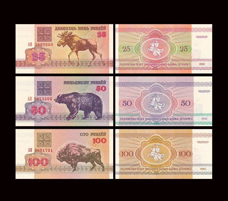 BIELORRUSIA- SET DE 3 BILLETES 25, 50 Y 100 RUBLOS (UNC)