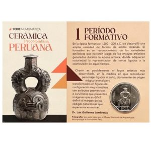 UN SOL - CERÁMICA PRECOLOMBINA PERÍODO FORMATIVO – BLISTER (UNC)