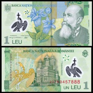 BANKNOTE RUMANIA 1 LEU 2018 NICOLAE IORGA ED. 2023 P#117 UNC