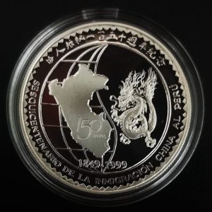 UN NUEVO SOL - SESQUICENTENARIO DE LA INMIGRACIÓN CHINA AL PERÚ (UNC)