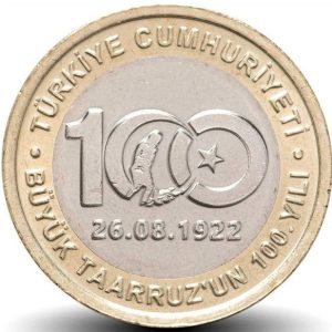 COIN TURQUÍA 1 LIRA CENTENARIO DE LA GRAN OFENSIVA 2022 UNC